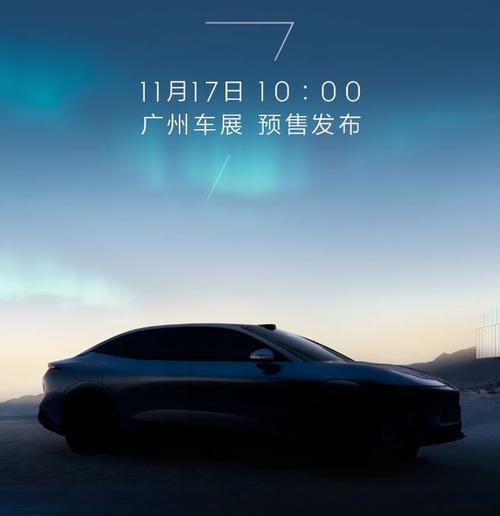 惠州52极氪汽车发布智能汽车全域AI，比亚迪的未来服务提升用户体验